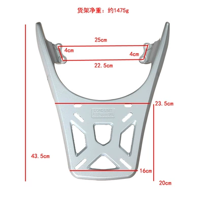 Pedal motorcycle new qiaoge I Motorcycle tail - aluminum-silver-white