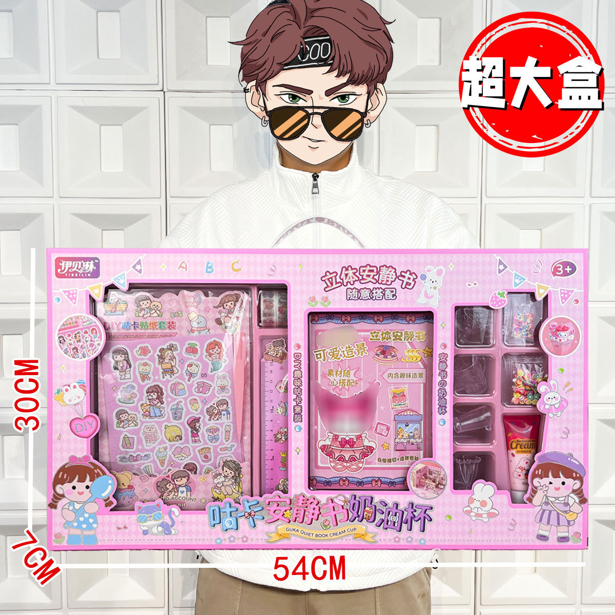 Vajilla de simulación de rompecabezas para niños, cocina, cocina, juguete, caja de regalo grande, juego para niñas, agencia de juguetes, regalo al por mayor