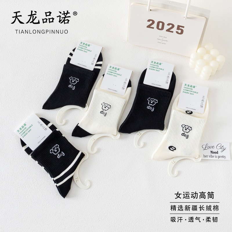 秋冬新款高筒袜子女10a抑菌防臭袜卡通笑脸糖果波点纯棉女袜批发|undefined