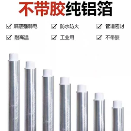 铝箔纸;烧烤盘;硅油纸