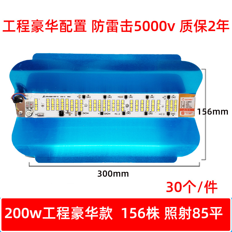 200 watts 156 plants luxury model