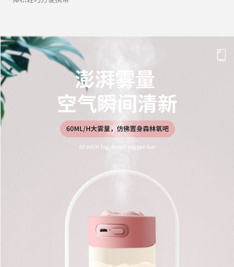 加湿器详情页5_07