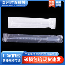 һ�������Ϫ������b�ι� �������� 1ml 2ml 3ml 5ml 10ml