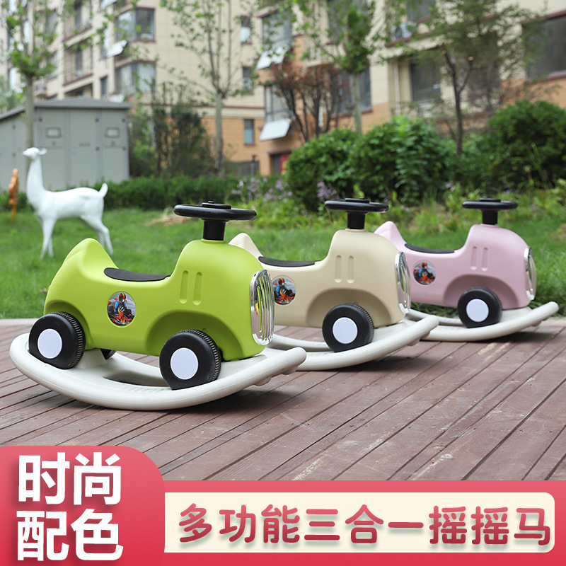 Children's plastic baby rocker with music, big swings, toy, carriage, increased thickness, 2 years