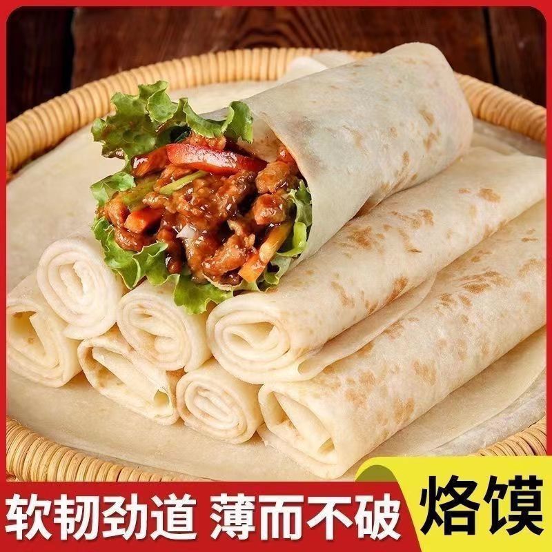 鉄棒ヤム春餅、手作りノンオイル熱麺、山東春餅、インスタント朝食ブリトー、インスタント朝食ブリトー|undefined