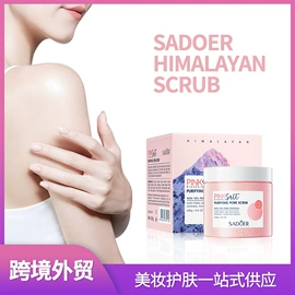 贴片面膜;液态精华;护手霜