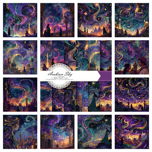 Illusion Space Gift Wrapping Paper Birthday Gift Retro Glitter Paper Handbook Material Paper Background Paper Laser Cardboard
