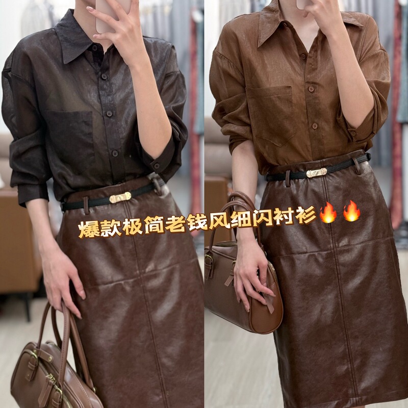 2026's hot-selling old money style soft shimmer shirt, semi-transparent with a turn-down collar and side drawstring design for women 2026's hot-selling old money style soft shimmer shirt, semi-transparent with a turn-down collar and side drawstring design for women