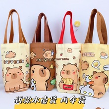新款卡皮巴拉水壶袋大号小号可爱帆布雨伞袋便捷手提购物袋