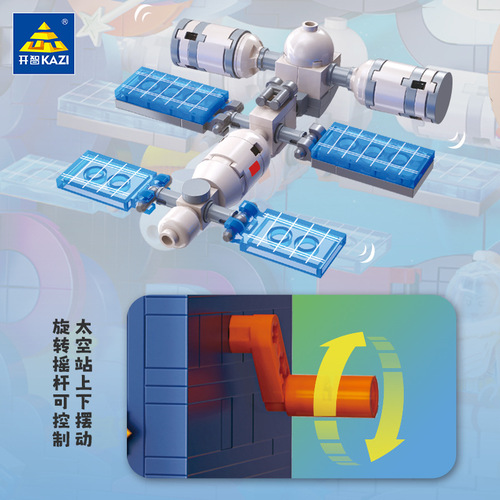 Intelligent 83039 Compatible LEGO Space Series Small Grain Children's Educational Assembly Toy for Boys Wholesale