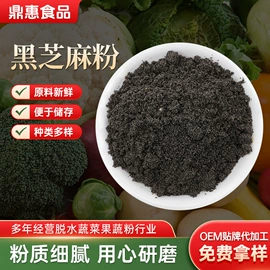 脱水蔬菜;桃干;其他果干蜜饯