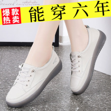 小白鞋女2024新款真牛皮厚底百搭休闲运动板鞋春秋女鞋软底不累脚