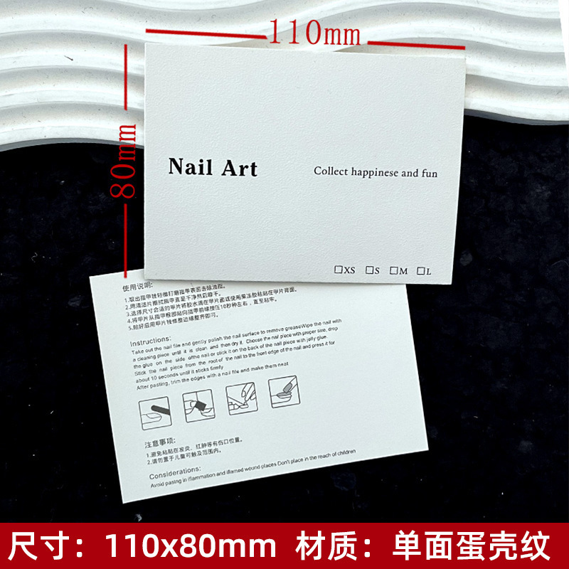 110x80 가로형 A형 에그쉘 패턴; 50매/팩