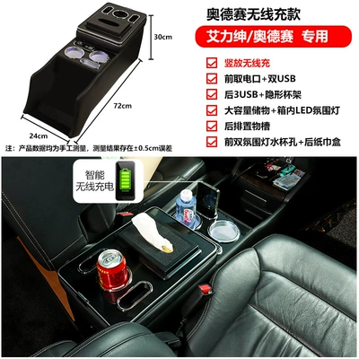 Suitable for 15-24 Models of Armrest box - odyssey-wireless-charging-black