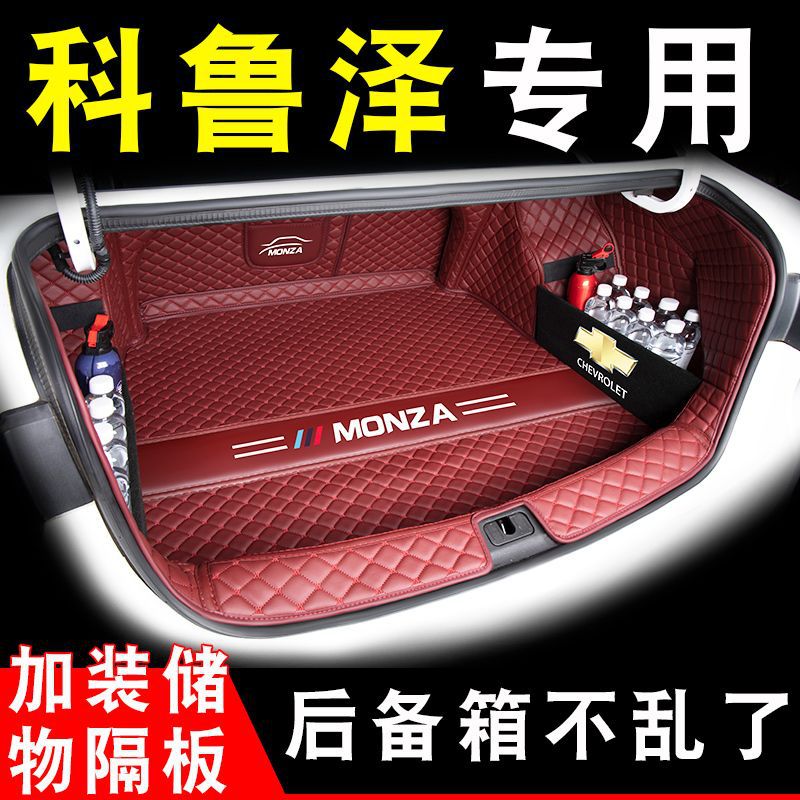 Applicable to 24 25 New Changan Qiyuan Q05 Surrounding Trunk Mat Electric Car Supplies Interior Trunk Mat