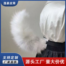 늄���ë��̖��������Fβë�qcosplay�Ʒ���ߺ���β�ͺ�β���