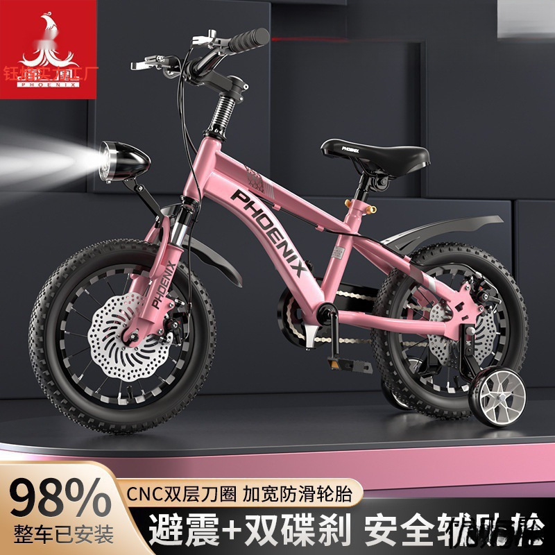 Z New Phoenix Kidsren's Bicycle Boys and Girls 3 4 6 8-10-12 Years Old Students Home New Floor Bicycle