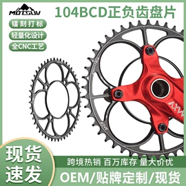 自行车装饰;修车工具;车刹