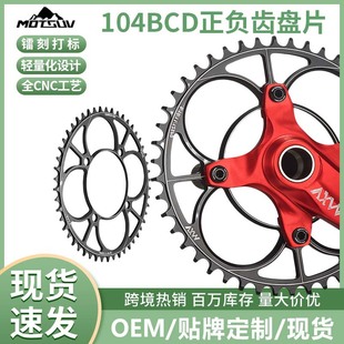 ��ؓ�X�PƬɽ��܇�αP�A�P104BCD40/42/44/46/48/50/52T���P����