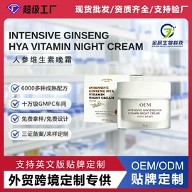 液态精华;面霜;贴片面膜