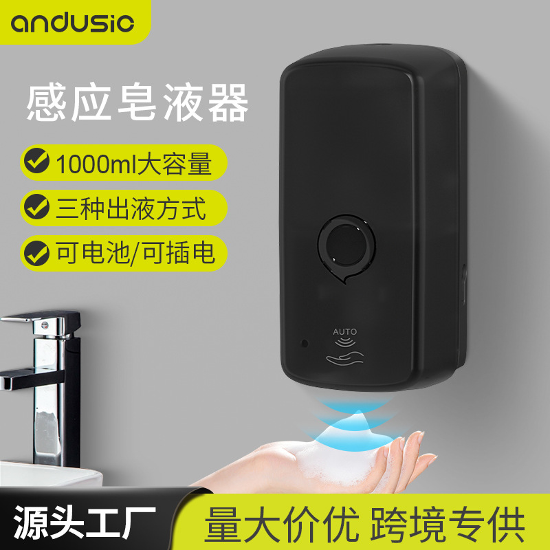 Dispositivo de jabón de inducción de hotel, lavadora de espuma de inducción automática, desinfectante de manos colgado de pared, dispositivo de jabón automático inteligente
