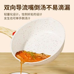 Magnetic Skillet Non-stick Frying Pan for Home Use, Electric Stove Dedicated Gas Stove Gas Cookware, Flat Pan Cooking Utensils