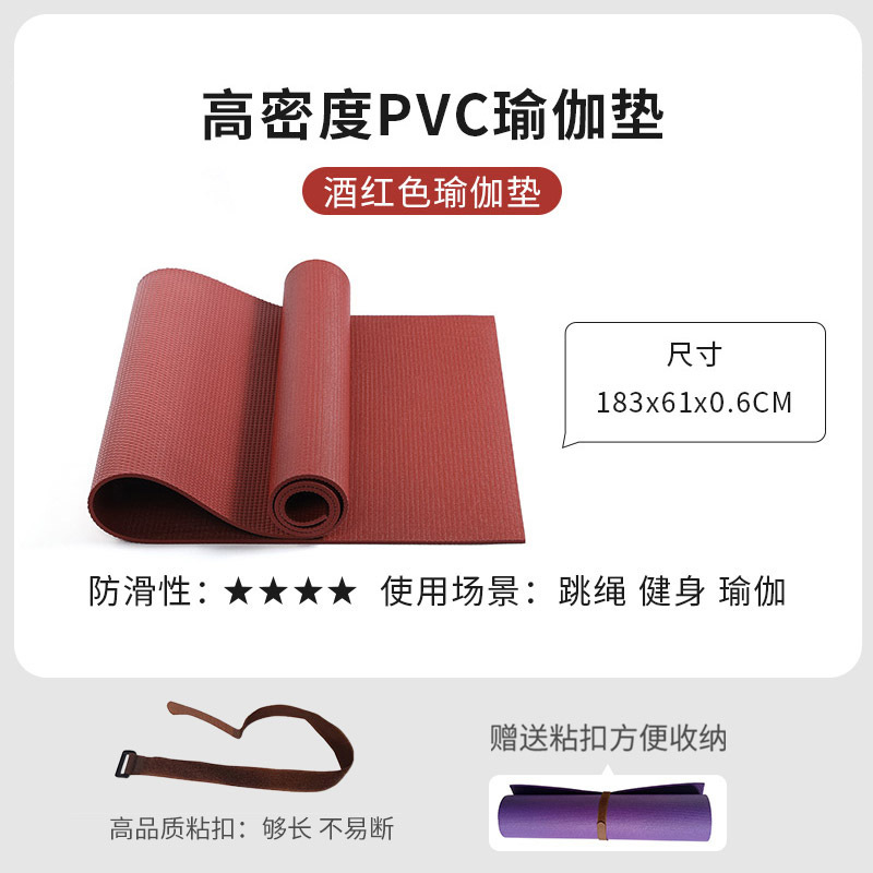 Tapete de Yoga y Salto de Cuerda de PVC Antideslizante con Amortiguación image 8