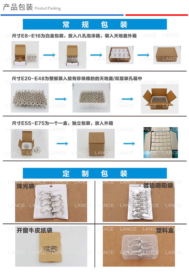 磁性挂钩 钕铁硼挂钩 磁力挂钩 磁吸挂钩 强磁挂钩 E16 磁铁挂钩详情12