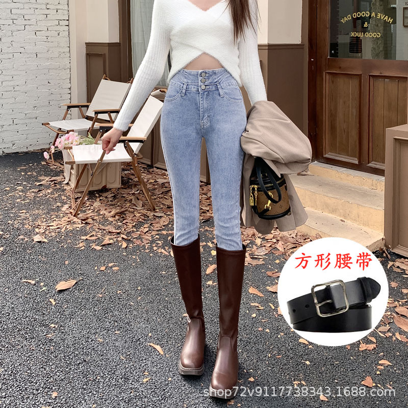 light blue [send belt]]