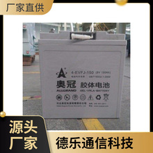 �W����늳�4-EVFJ-150 8V150AH늄���܇�ƿ �W����늳�8V150AH