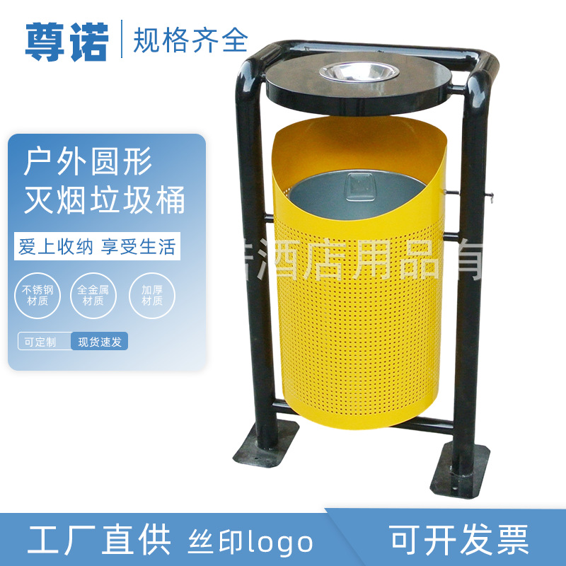 别墅区角彩色户外圆形灭烟垃圾桶现货供固定式铁质垃圾桶工厂定制