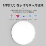 Ультратонкий потолочный светильник для спальни, современная умная лампа для гостиной, комфортный световой спектр, защита глаз