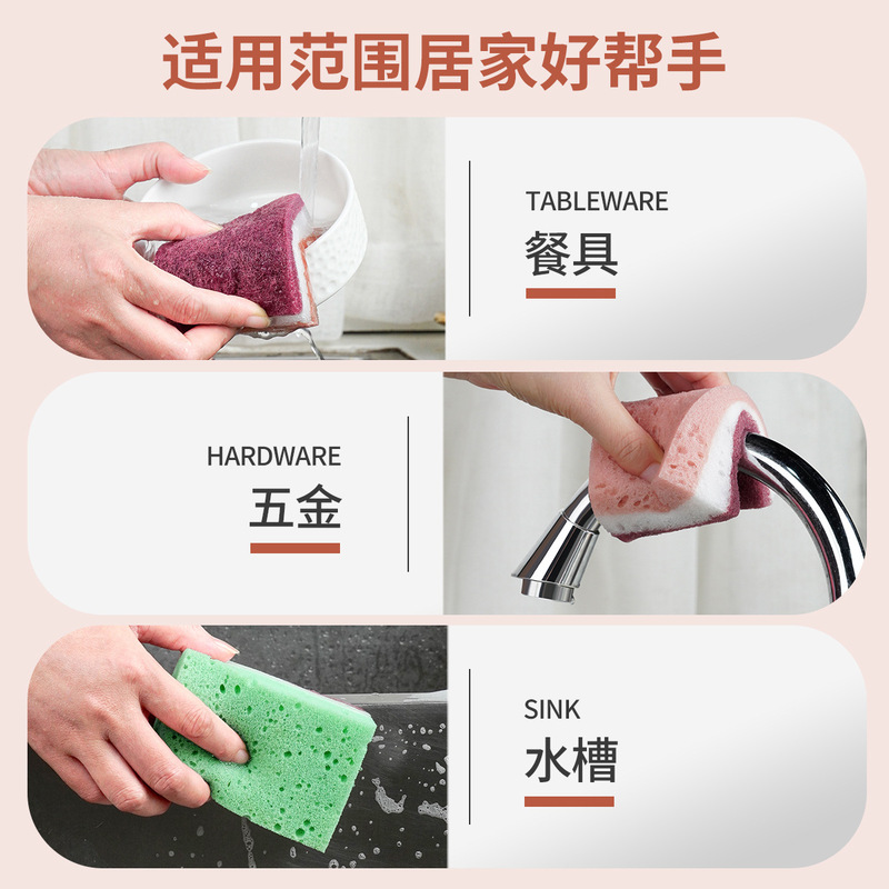 三色海绵块加厚蜂窝海藻洗碗巾日用百货厨房清洁用具洗刷锅碗批发|undefined