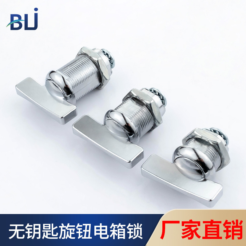 Keyless Flat Handle Turn Tongue Lock with Knob Switch Cabinet Door Lock Distribution Cabinet Electric Box Yacht Equipment Cylindrical Lock