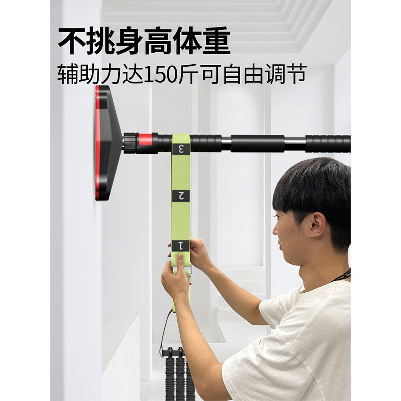 中考引体向上助力带辅助训练器家用室内单杠弹力带拉力绳健身辅助|undefined