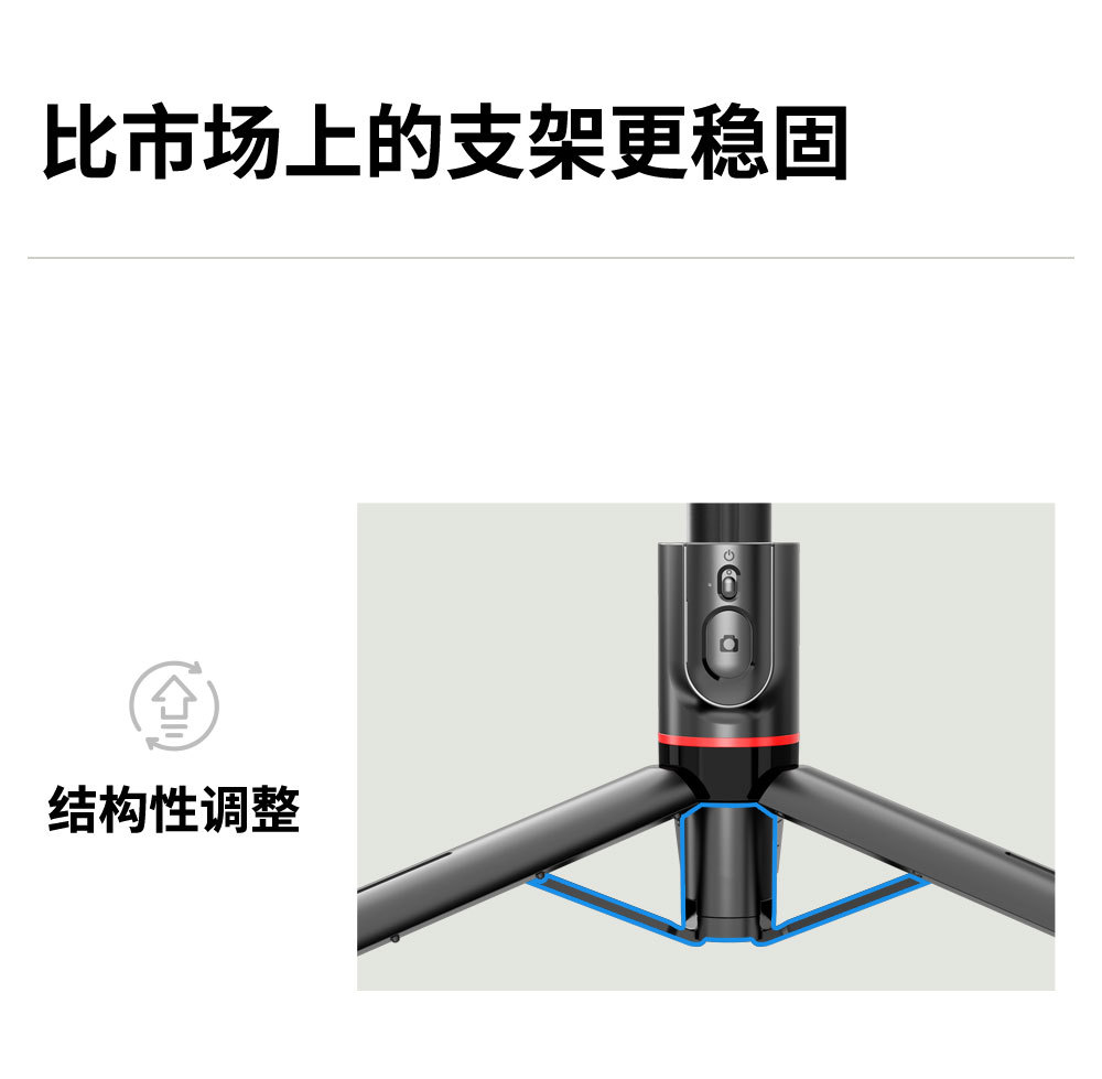 L12D蓝牙自拍杆批发配件桌面直播铝合金手机支架落地三脚架补光灯详情4