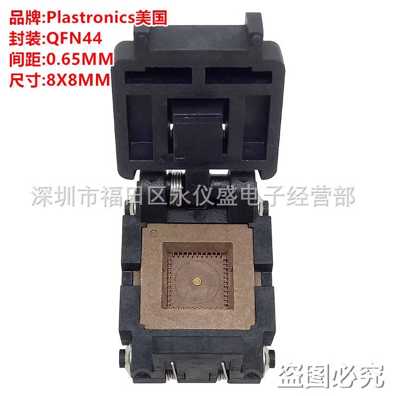 原装Plastronics IC测试座QFN44烧录座44QN65F18080IC转换座8X8MM
