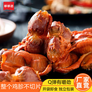 五香鸡胗即食香辣鸡胗鸡肉卤味下酒菜真空装休闲凉菜零食鸡肉批ld-阿里巴巴