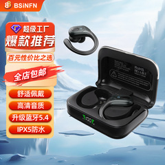 厳選潮電の新型知能騒音低減耳かけ式無線イヤホン超清映画館級はbluetoothイヤホンを振り切ることができない