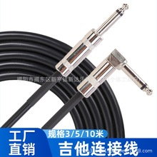 �����B�Ӿ�늼���늾���|6.3/6.35/6.5MM�ӿ����l��늴����B�Ӿ�