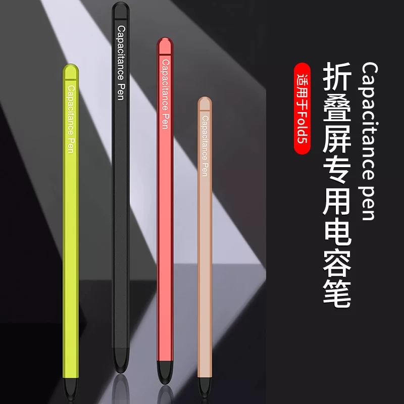 Подходящий Z-сгибанный s Pen для мобильного телефона сенсорная кисть - гелиевая головка пера для письма на экране, портативное складное специальное перо