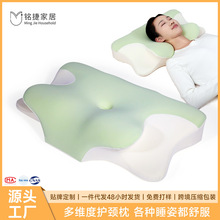 枕头护颈a类记忆棉枕芯不塌陷侧睡带枕套深睡枕包邮批发记忆枕