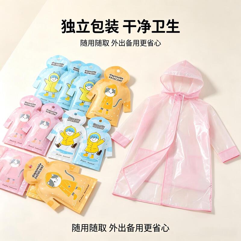 Disposable children's raincoat in individual small packages, rain poncho for kindergarten kids, emergency rain gear for outdoor play and travel Disposable children's raincoat in individual small packages, rain poncho for kindergarten kids, emergency rain gear for outdoor play and travel