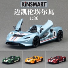 KiNSMART�ǹںϽ���܇ģ��1:36�~�P�������߳�����߻����_�Tɢ�b