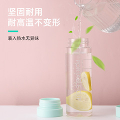 New frosted plastic cup, small fresh student water cup, large capacity sports water cup, event gift, PC plastic water cup