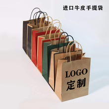 ţƤֽ������LOGOӡˢ������������ֽ���決������װ����Ʒֽ��
