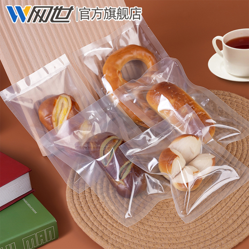 透明平口面包机封袋烘焙月饼袋馒头密封吐司切片饼干雪花酥包装袋