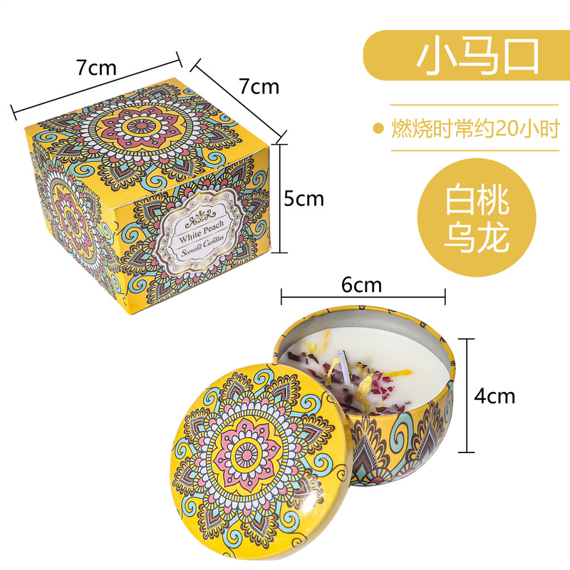 跨境植物大豆蜡干花香薰蜡烛 结婚伴手礼生日礼物花氛芳熏香蜡烛|undefined