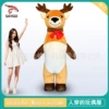 Light Christmas Elk