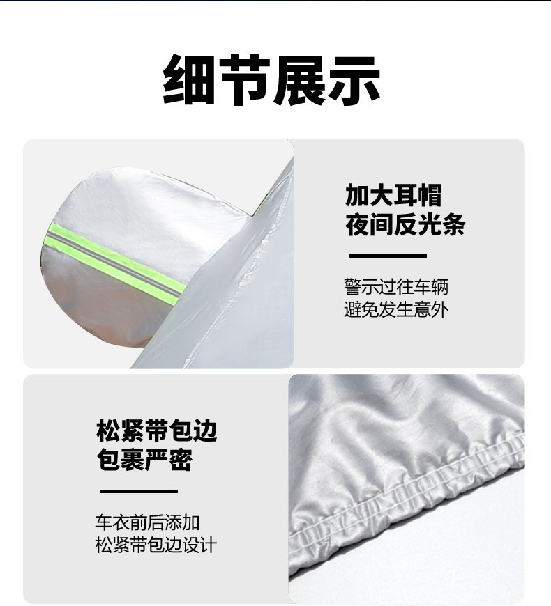 Haval Dargo Dht-Phev Second-Generation New Energy Vehicle-Specific Car Cover, Sun Protection, Rain Protection, Sunshade, Full Car Cover